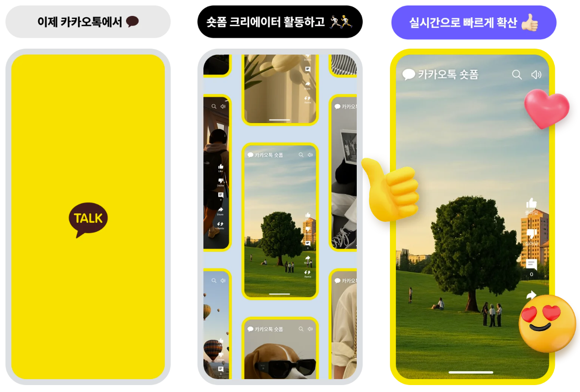오늘의 인사이트 썸네일